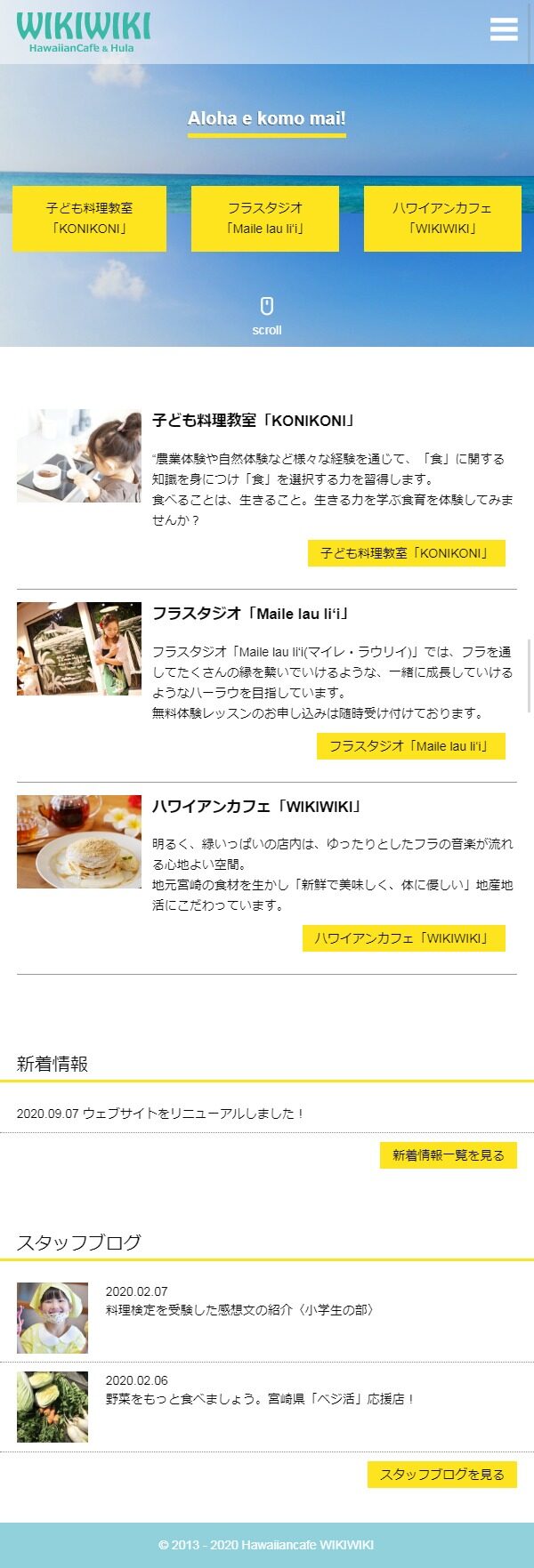 Hawaiian cafe & hula WIKIWIKI様