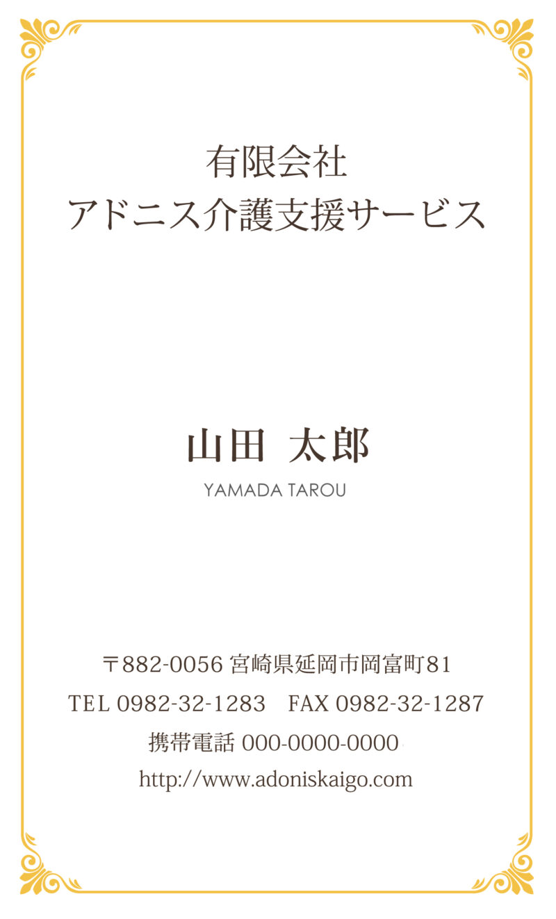 表面