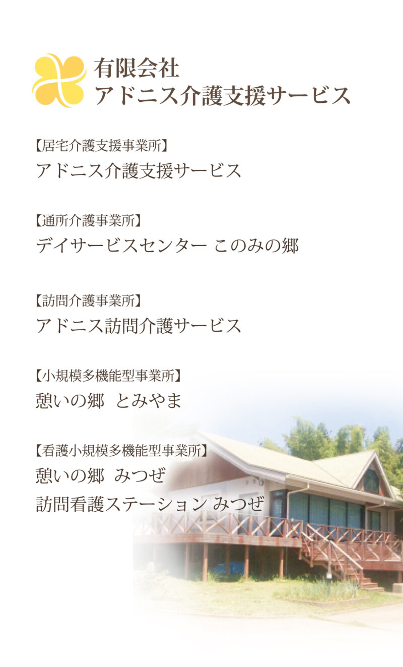 裏面