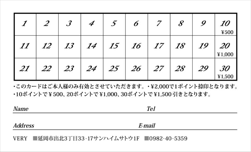裏面