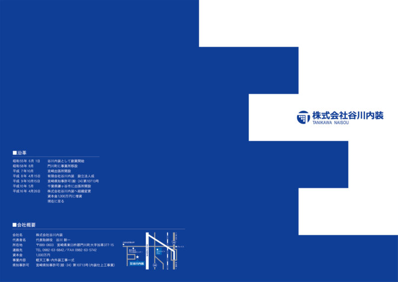 表面