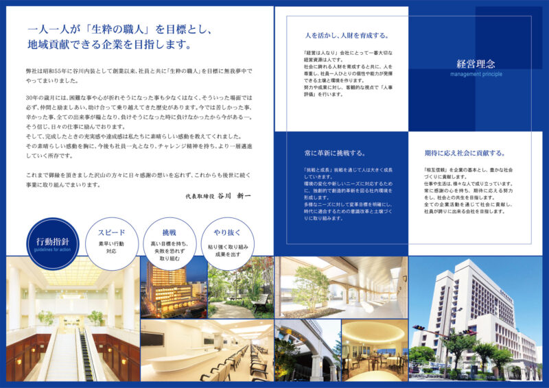 中面