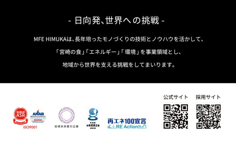 裏面