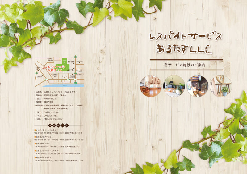 表面