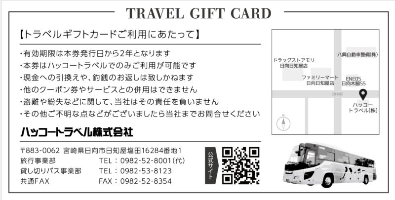 裏面