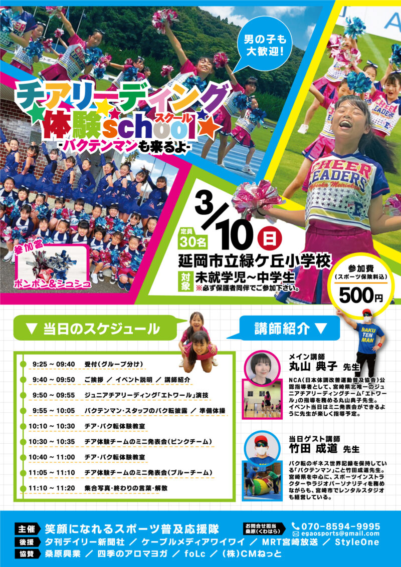 表面