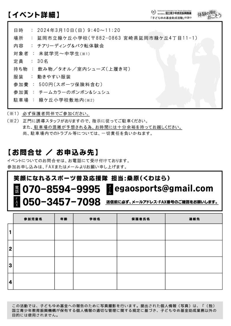 裏面