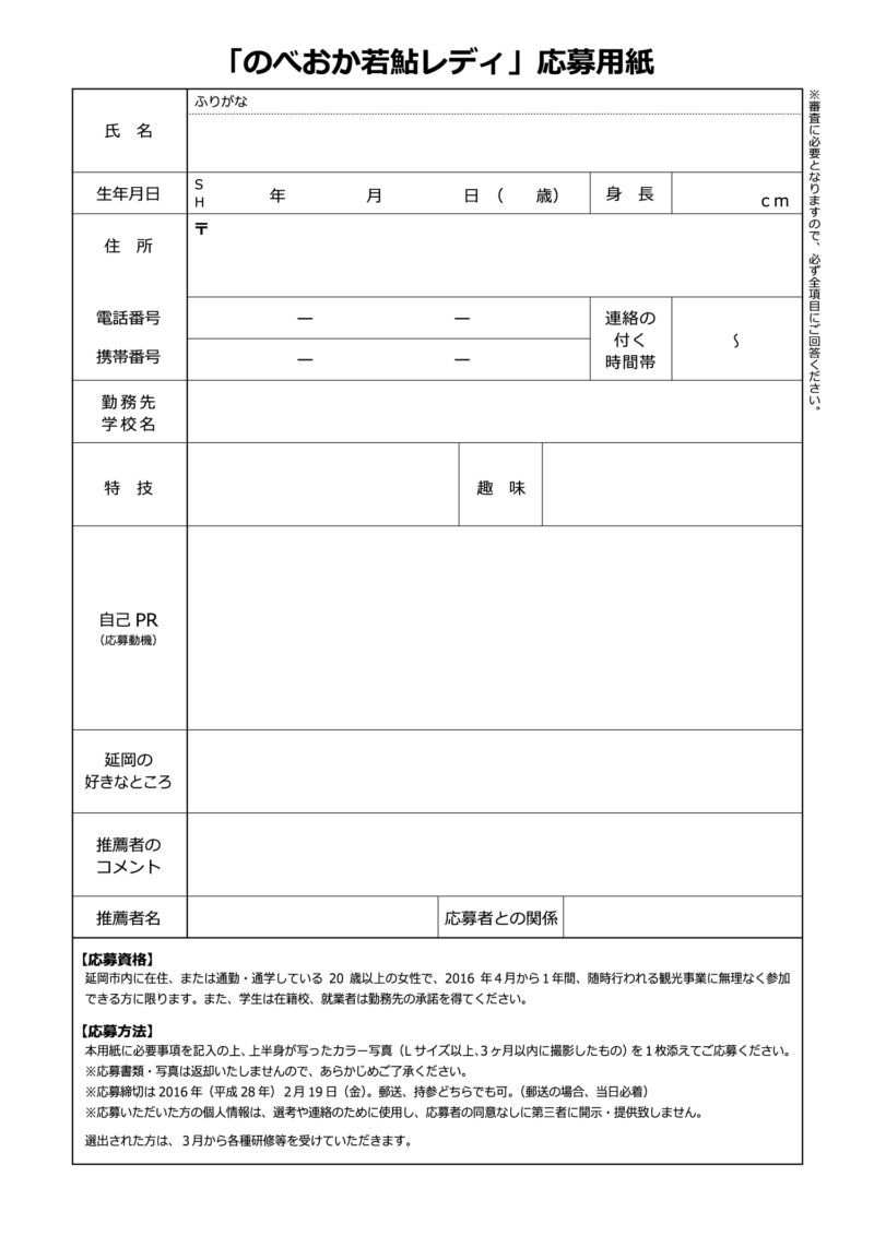 裏面