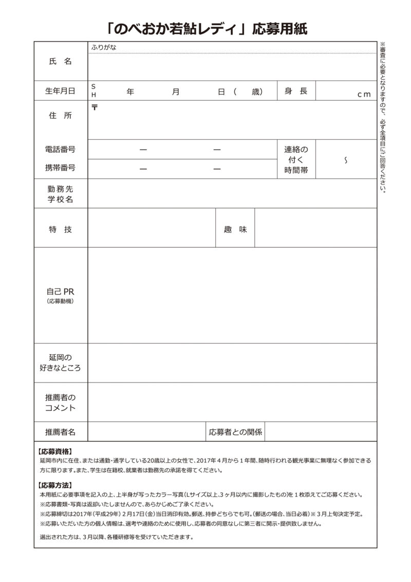 裏面