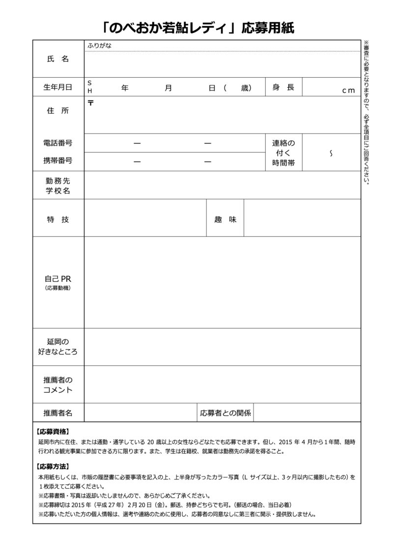裏面