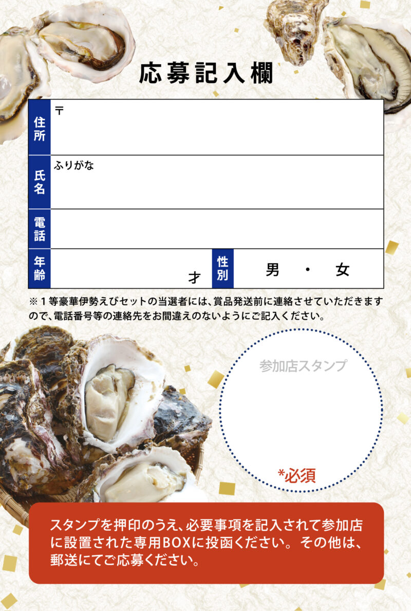 裏面