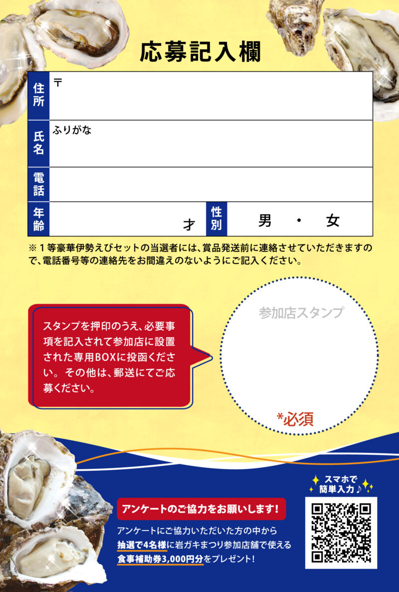 裏面