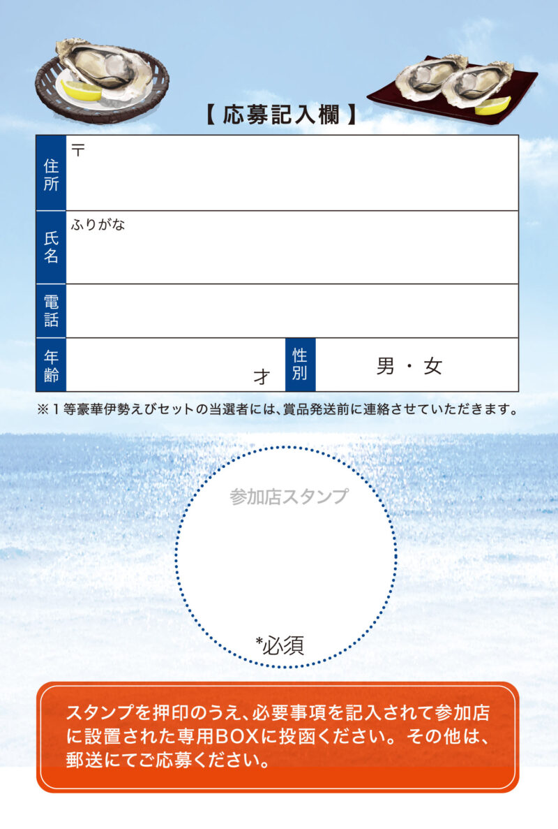 裏面
