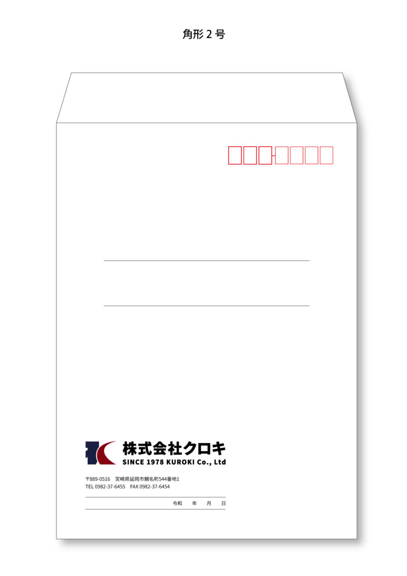 角形2号