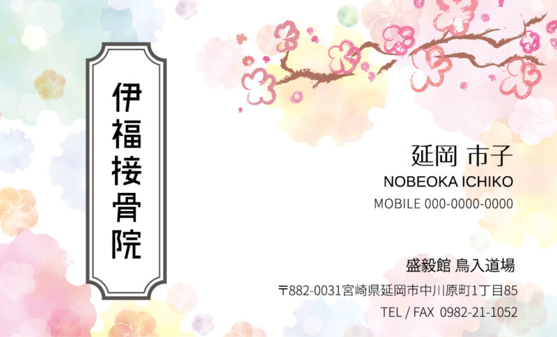 表面