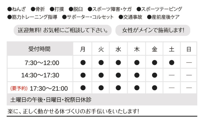 裏面