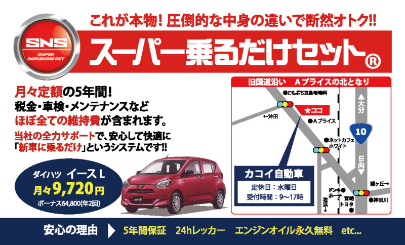 裏面