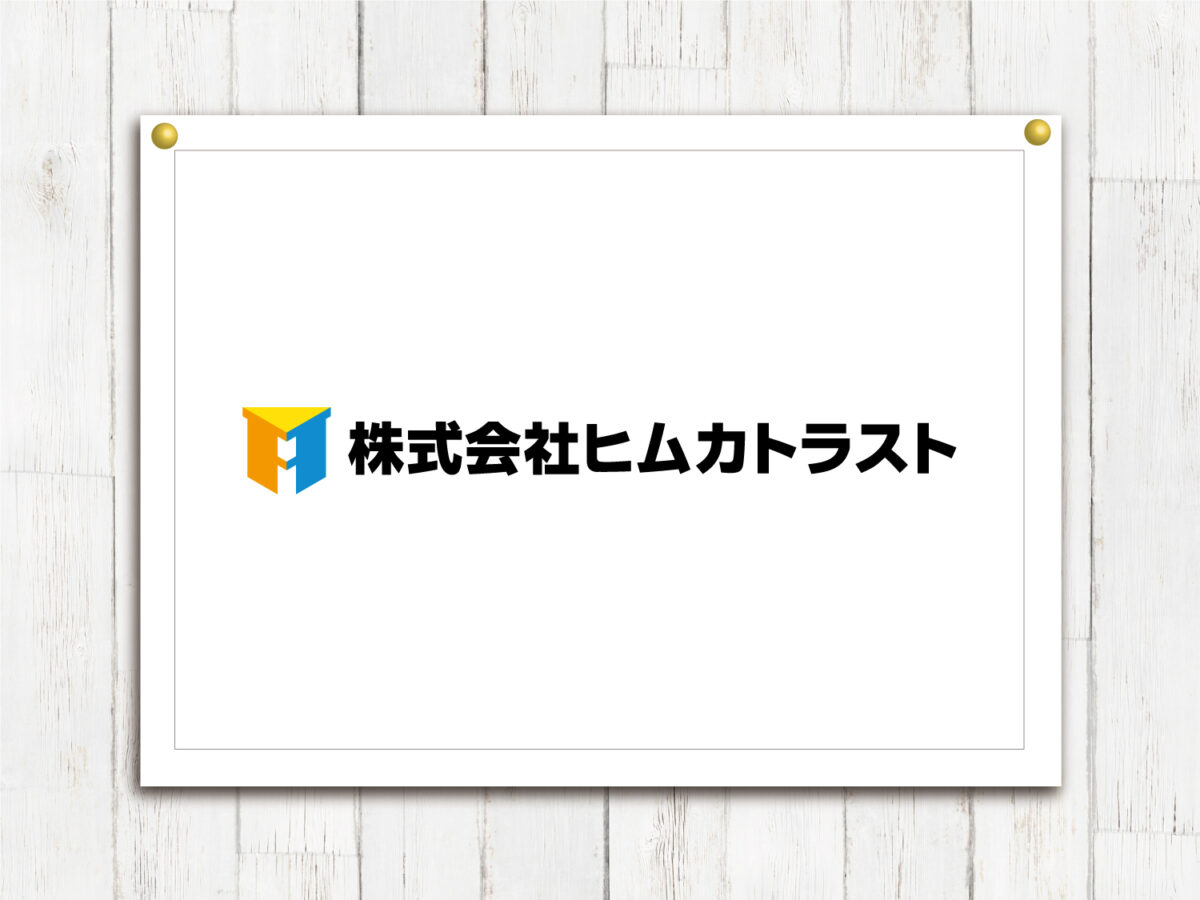株式会社クロキ様（ヒムカトラスト） ロゴ