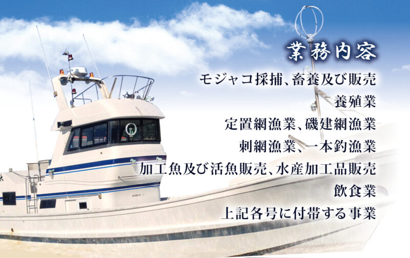 株式会社大和海商様 名刺