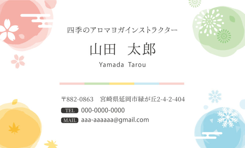 表面