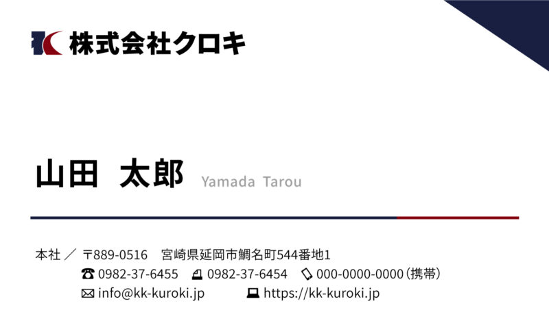 表面