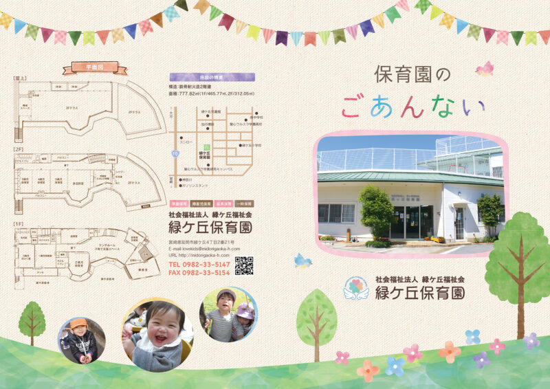 表面