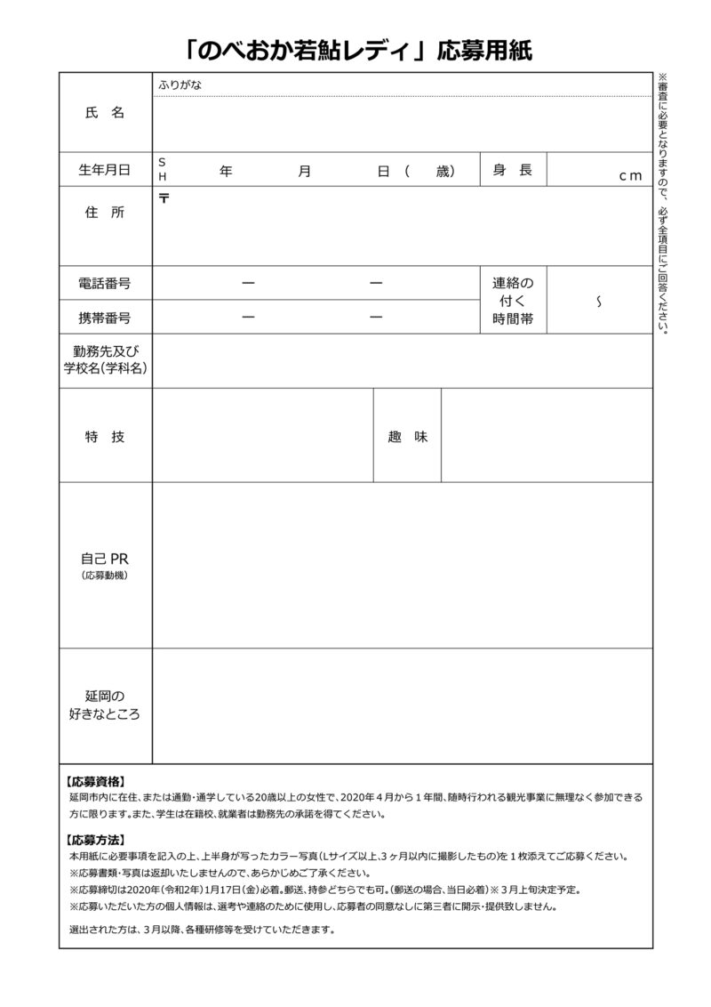 裏面