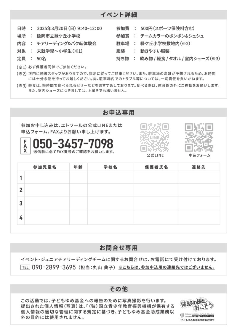 裏面