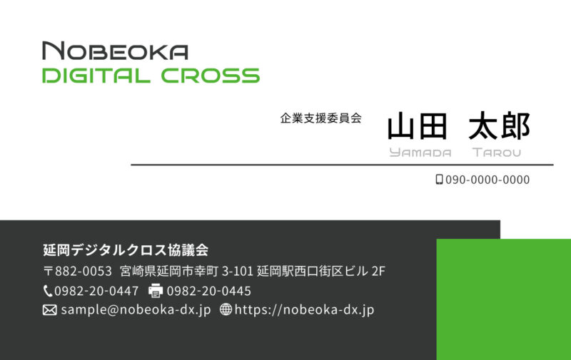表面
