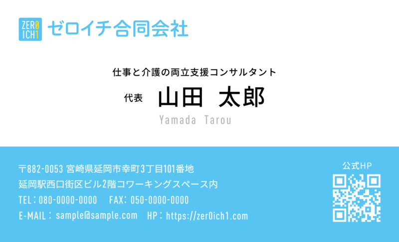 表面