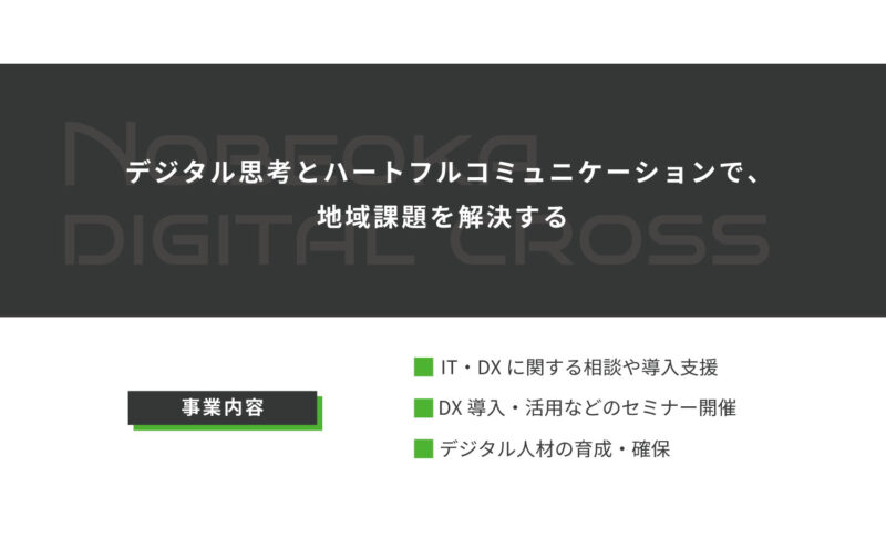 裏面