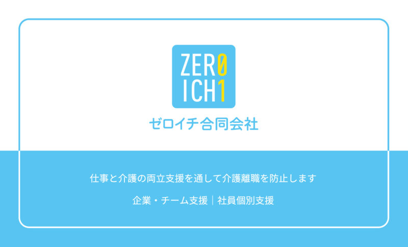 裏面
